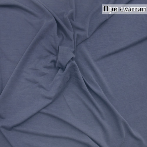 Трикотажное полотно