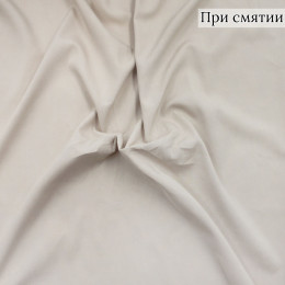 Плательная ткань