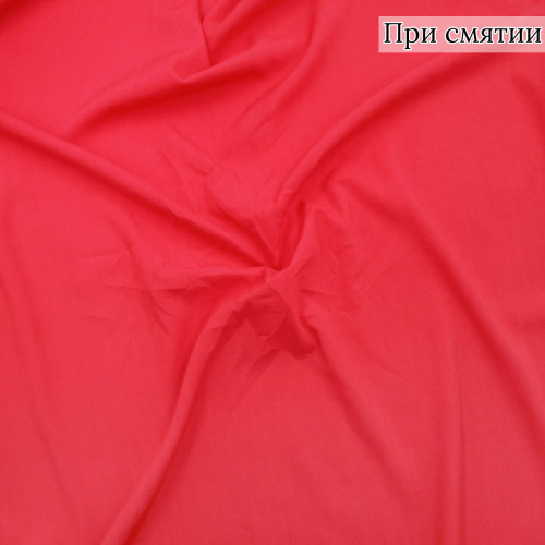 Плательная ткань