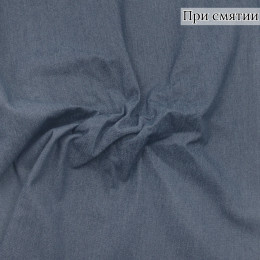 Джинсовая ткань