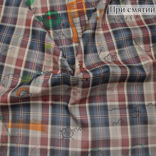 Костюмная ткань