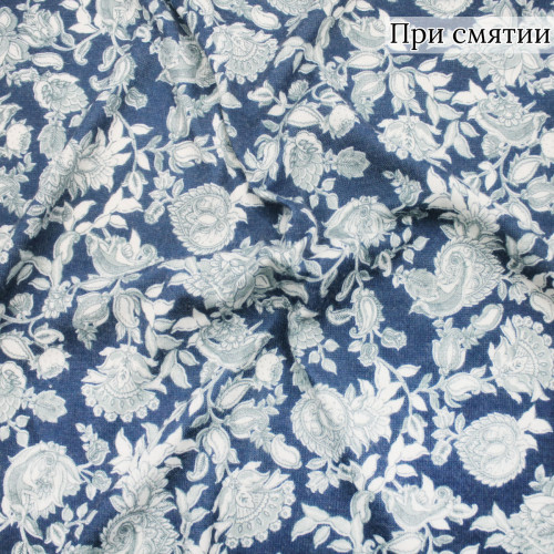 Трикотажное полотно