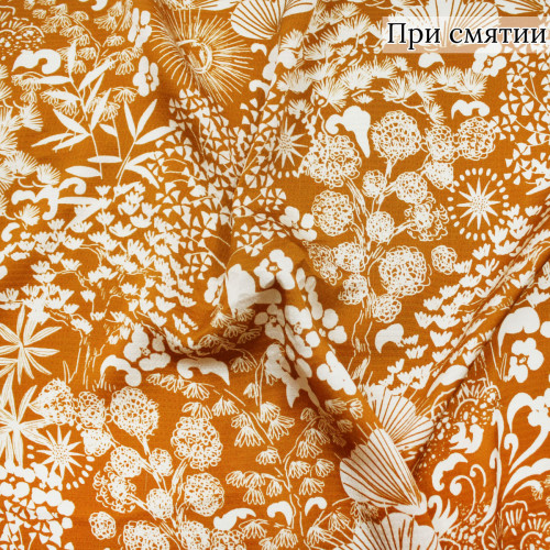 Вискоза атлас