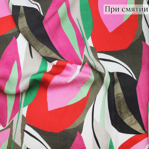 Вискоза атлас