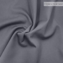 Костюмная ткань