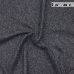 Твид костюмный