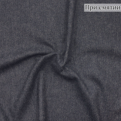 Твид костюмный