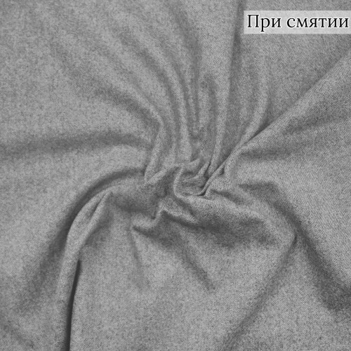 Твид костюмный