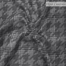 Костюмная ткань