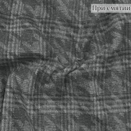 Костюмная ткань