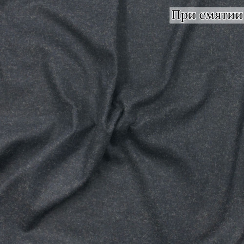 Твид костюмный