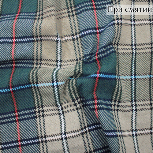 Костюмная ткань