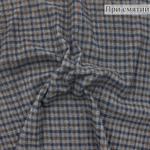 Костюмная ткань