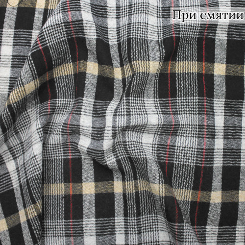 Костюмная ткань