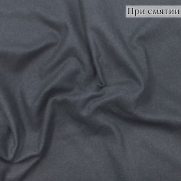 Костюмная ткань