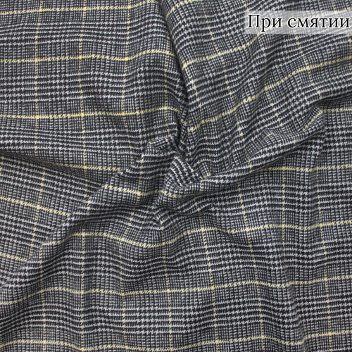 Костюмная ткань