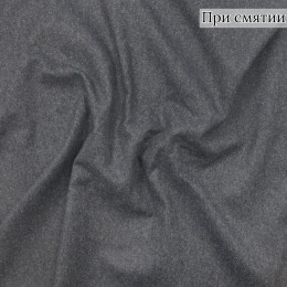 Твид костюмный