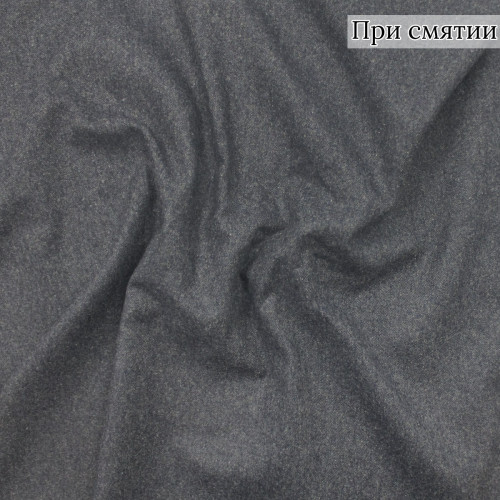 Твид костюмный