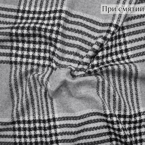 Костюмная ткань