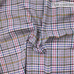 Костюмная ткань