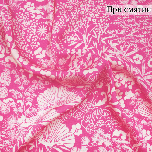 Вискоза атлас