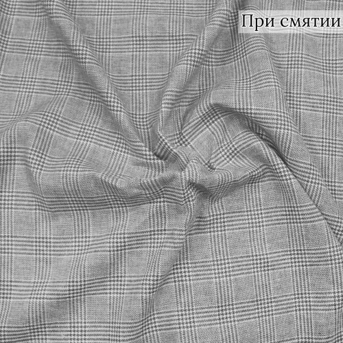 Костюмная ткань