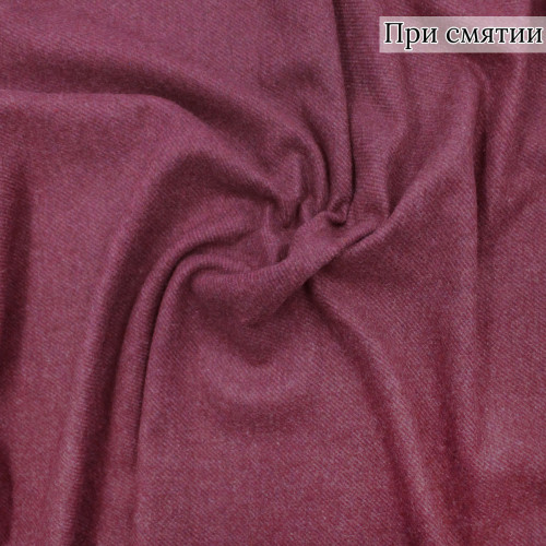 Костюмная ткань