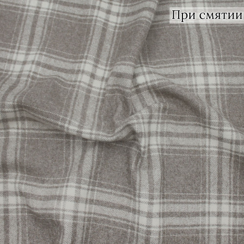 Костюмная ткань