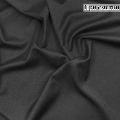 Костюмная ткань