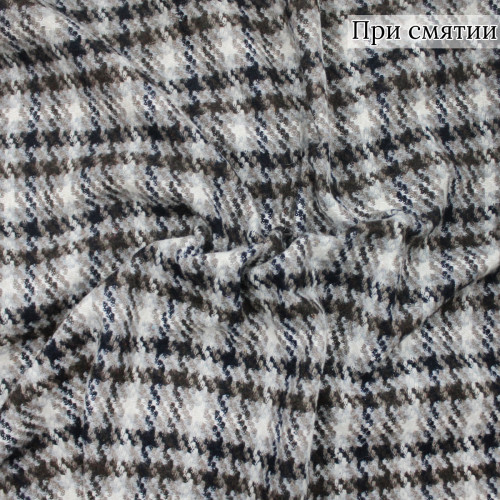 Пальтовая ткань