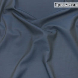 Костюмная ткань