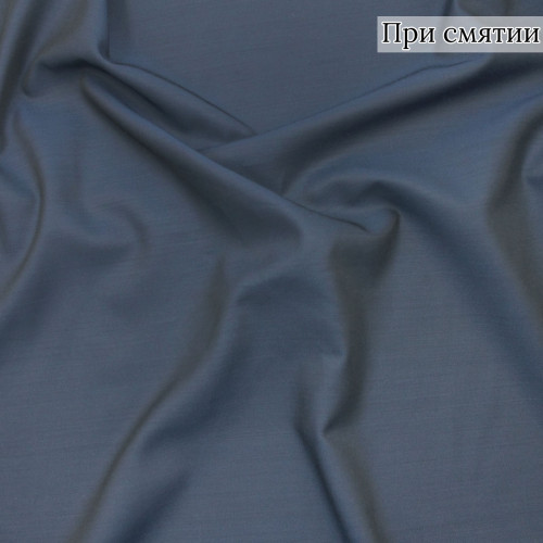 Костюмная ткань