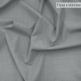 Костюмная ткань