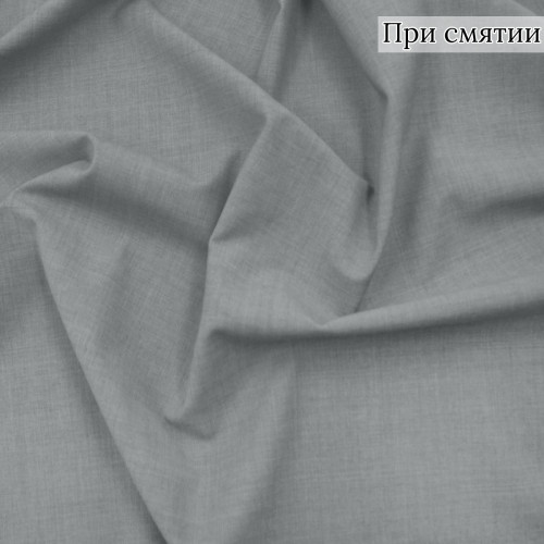 Костюмная ткань