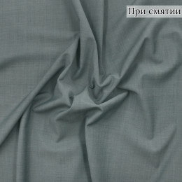 Костюмная ткань