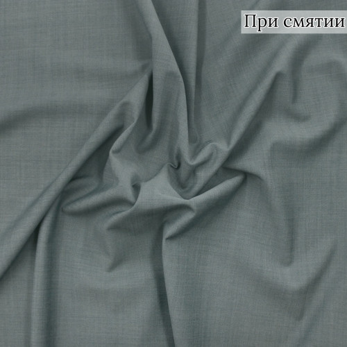 Костюмная ткань