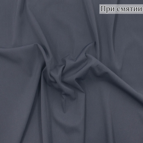 Костюмная ткань