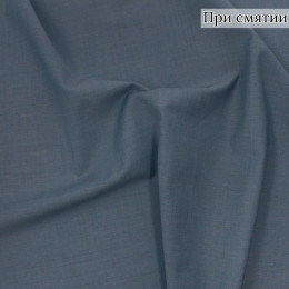 Костюмная ткань