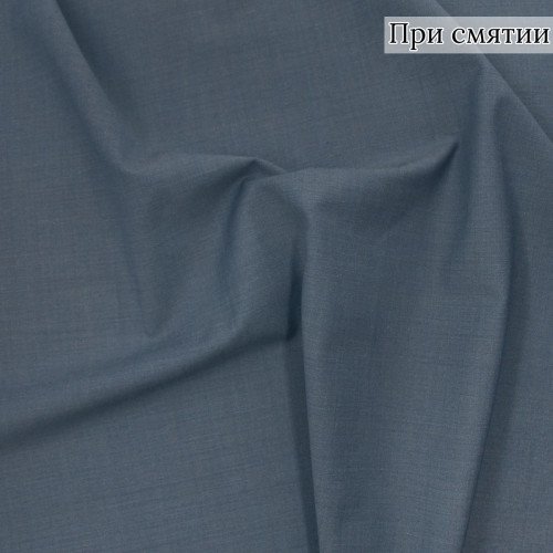 Костюмная ткань