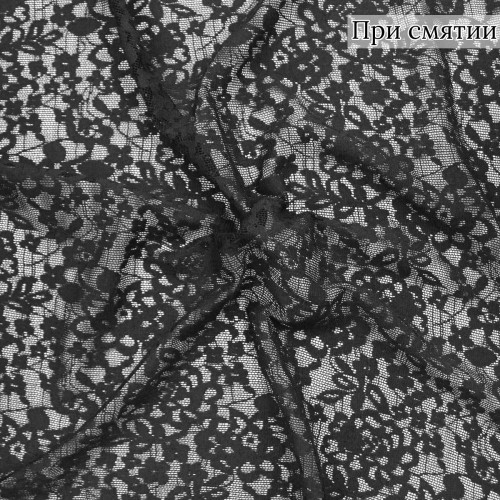 Кружевная ткань