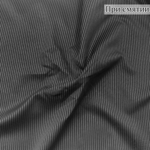 Подкладочная ткань