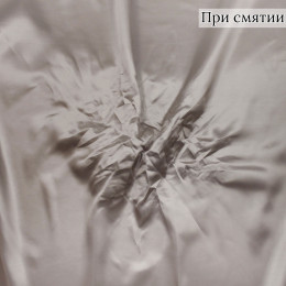 Подкладочная ткань