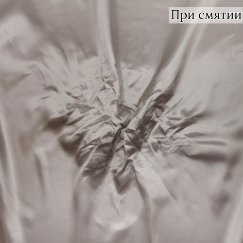 Подкладочная ткань