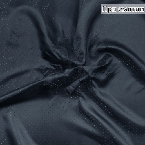 Подкладочная ткань