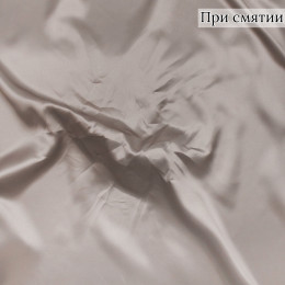 Подкладочная ткань