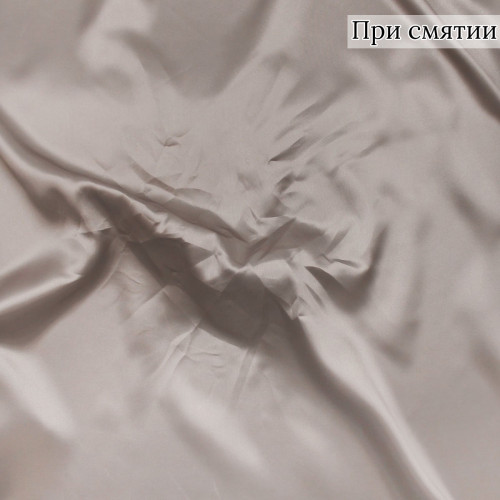 Подкладочная ткань