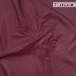 Подкладочная ткань