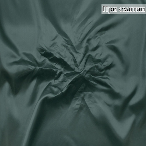 Подкладочная ткань