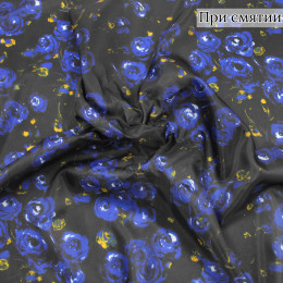 Подкладочная ткань