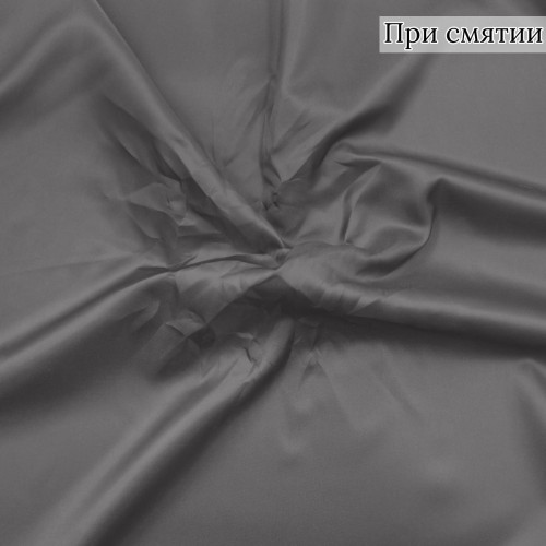 Подкладочная ткань